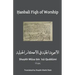 Hanbali Fiqh of WOrship