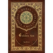 The Golden Ass (Royal Collector's Edition) (Case Laminate Hardcover with Jacket)