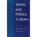 Pharr: Media & Pol in Japan Paper