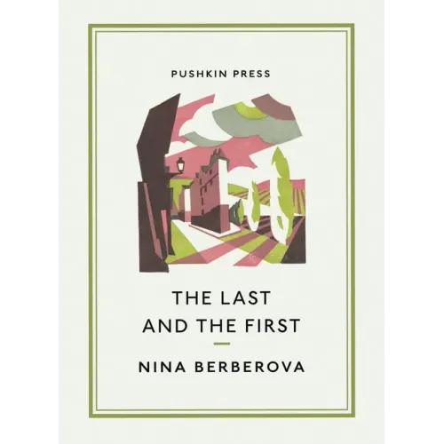 The Last and the First