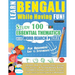 Learn Bengali While Having Fun! - For Beginners: Easy to Intermediate - Study 100 Essential Thematics with Word Search Puzzles - Vol.1