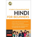 Hindi for Beginners: A Guide to Conversational Hindi (Audio Included) [With CDROM]