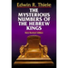 The Mysterious Numbers of the Hebrew Kings