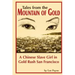 Tales from the Mountain of Gold: A Chinese Slave Girl in Gold Rush San Francisco