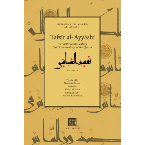 Tafsīr al-ʿAyyāshī: A Fourth/Tenth Century Shīʿī Commentary on the Qurʾan (Volume 3)