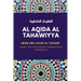 Al Aqida Al Tahawiyya: العقيدة الطحاوية Arabic text