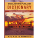 English - Punjabi Dictionary