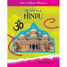 My Life as a Hindu