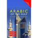 Colloquial Arabic of the Gulf