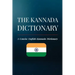 The Kannada Dictionary: A Concise English- Kannada Dictionary
