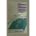 Chinese Women Writers and Modern Print Culture