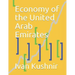 Economy of the United Arab Emirates