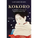 Kokoro: An Intimate Portrait of Japanese Inner Life