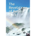 The Revelations of Roland Buck: Inspired by His Life Teachings Highlighting the 7 Highest Priorities of God