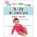 My First Bilingual Body
