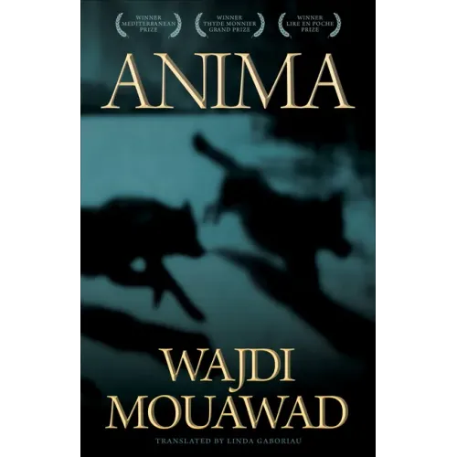 Anima
