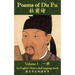 Poems of DuFu