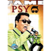 Fame: Psy