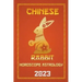 Rabbit Chinese Horoscope 2023