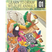 Learn to Draw Wildlife Animals 1: Awesome Educational book to learn how to draw with simple step by step guide for beginners!: Draw horse bear giraffe