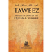 Taweez: Amulets in Light of the Quran and Sunnah