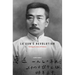 Lu Xun's Revolution: Writing in a Time of Violence
