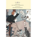 Pinocchio - The Story of a Marionette - Illustrated by Frederick Richardson