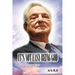 It's Not Easy Being God: The Real George Soros