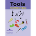 Farsi Children's Books: Tools