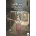 Sherihan: Egyptian Arabic Reader