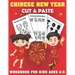 Chinese New Year Cut And Past Workbook For Kids Ages 2-5