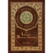 The Island of Doctor Moreau (Royal Collector's Edition) (Case Laminate Hardcover with Jacket)