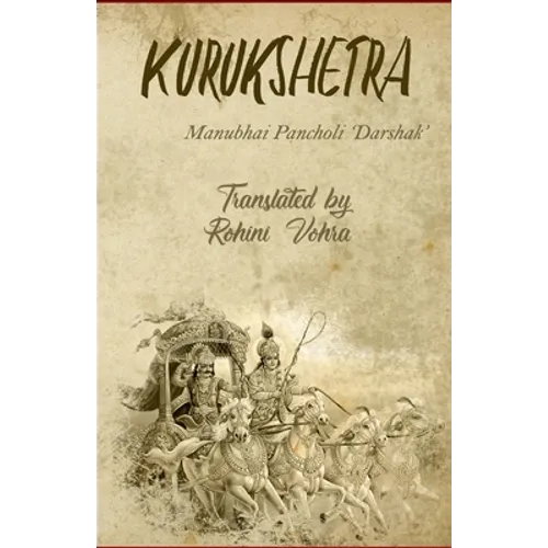 Kurukshetra