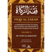 Fiqh Al Zakah - Vol 2: A comparative study of Zakah, Regulations and Philosophy in the light of Quran and Sunnah