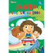 Jumbo Colouring Book 1 for 4 to 8 years old Kids Best Gift to Children for Drawing, Coloring and Painting