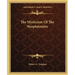 The Mysticism Of The Neoplatonists