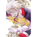 The Royal Tutor, Vol. 5