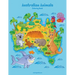 Australian Animals Coloring Book 1