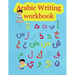 Arabic Writing workbook: Arabic Alphabet letters Practice Handwriting WorkBook for kids, Preschool, Kindergarten, and Beginners