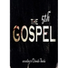 The 5th Gospel