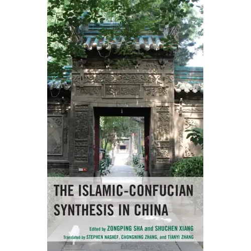 The Islamic-Confucian Synthesis in China