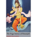 The Yoga Sutras of Patanjali: (Sutras and Commentary)