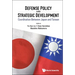 Defense Policy and Strategic Development: Coordination Between Japan and Taiwan