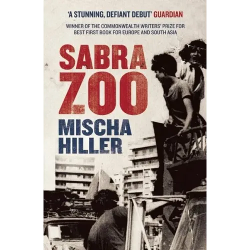 Sabra Zoo