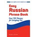Easy Russian Phrase Book: Over 700 Phrases for Everyday Use