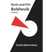 Rank-and-File Bolshevik: A Memoir