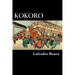 Kokoro