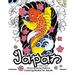 Japan Tattoo Coloring Books: A Fantastic Selection of Exciting Imagery