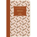 NLT Filament Bible Journal: Ephesians (Softcover)
