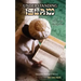 Understanding Islam